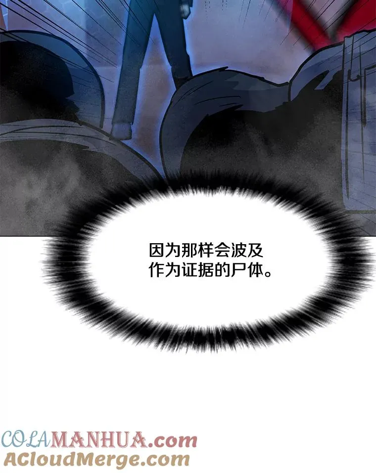 125.迷幻药水的效果 第85页