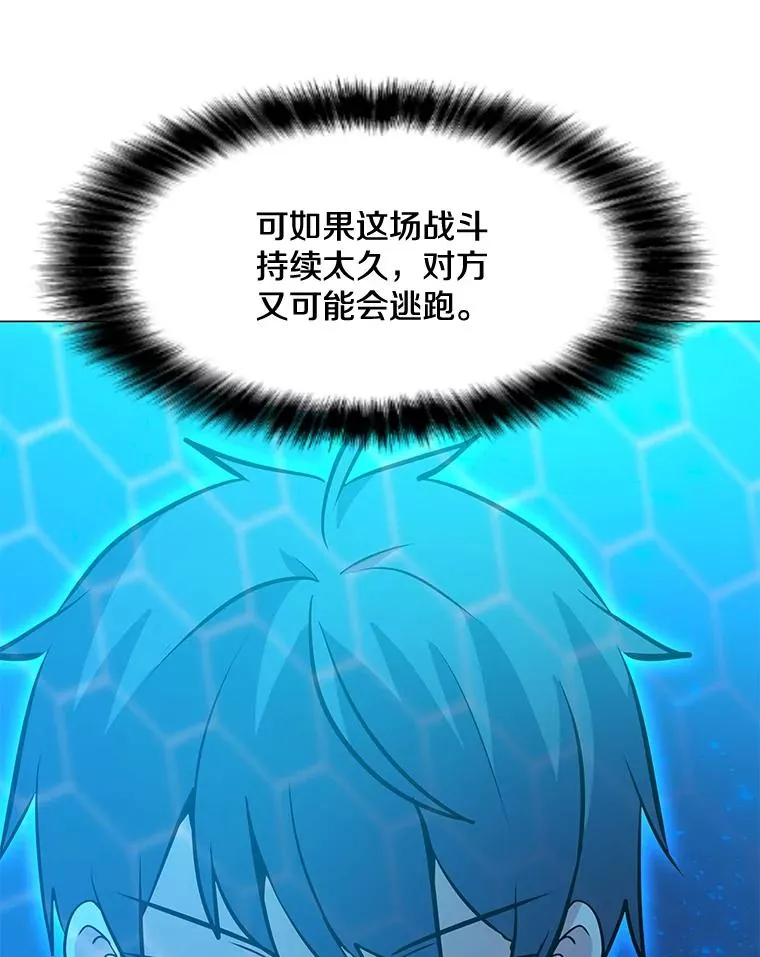 125.迷幻药水的效果 第86页