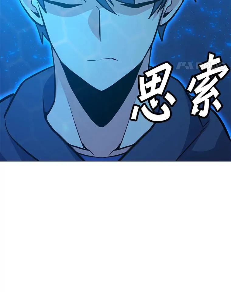 125.迷幻药水的效果 第87页