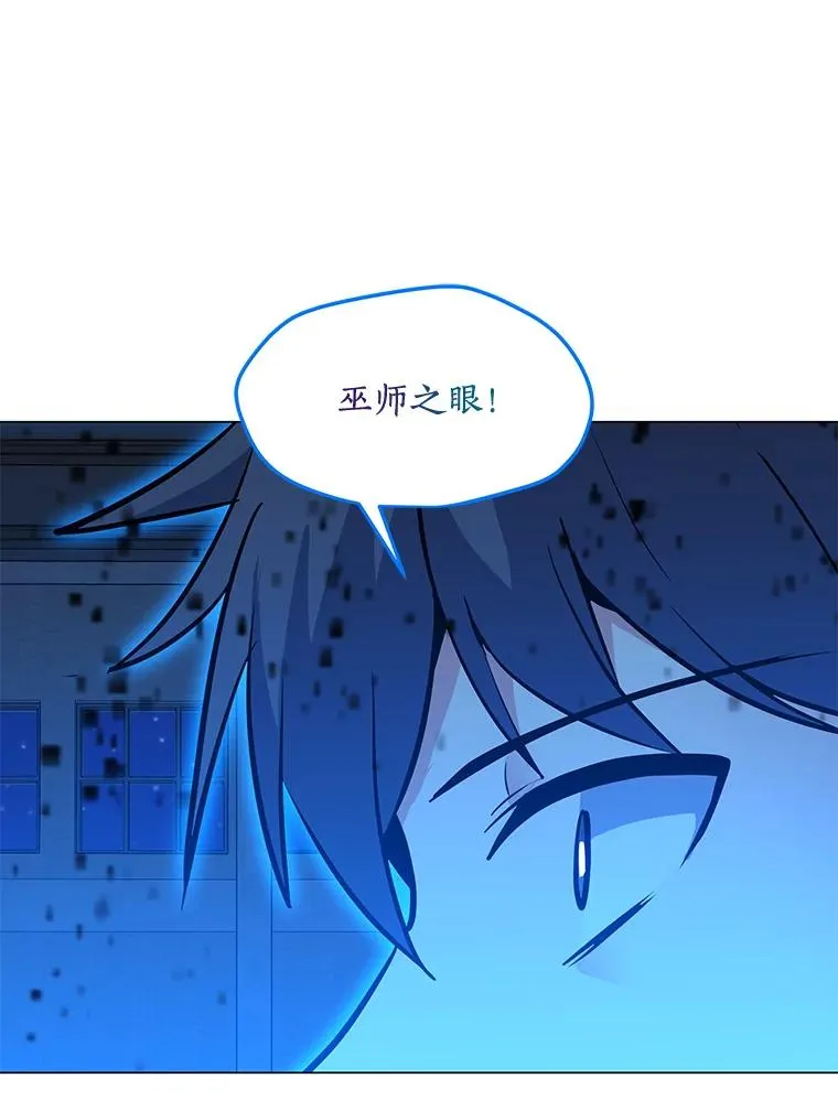 125.迷幻药水的效果 第91页