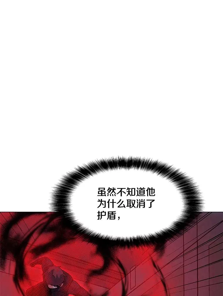 125.迷幻药水的效果 第92页