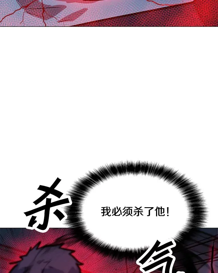 125.迷幻药水的效果 第96页