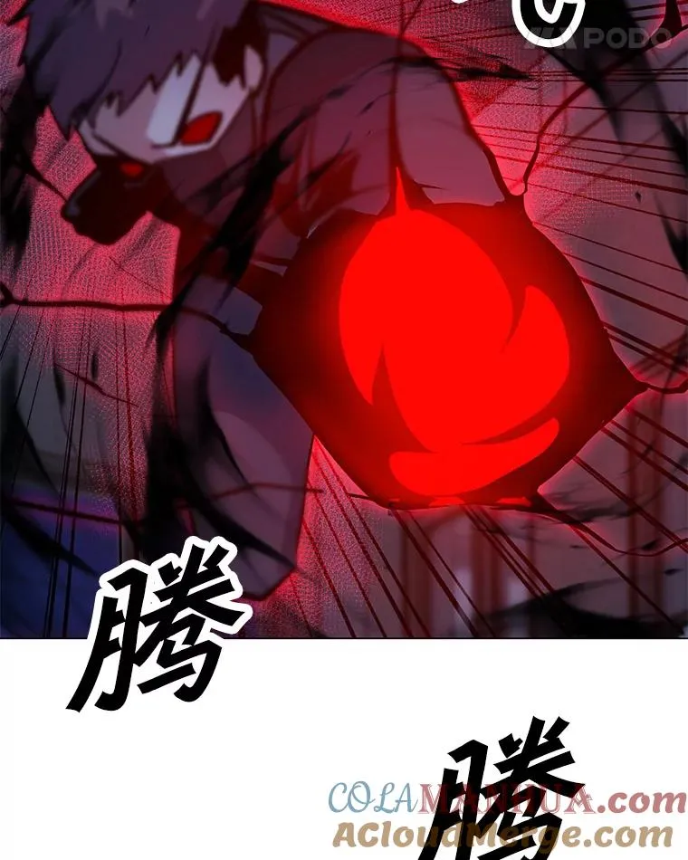 125.迷幻药水的效果 第97页