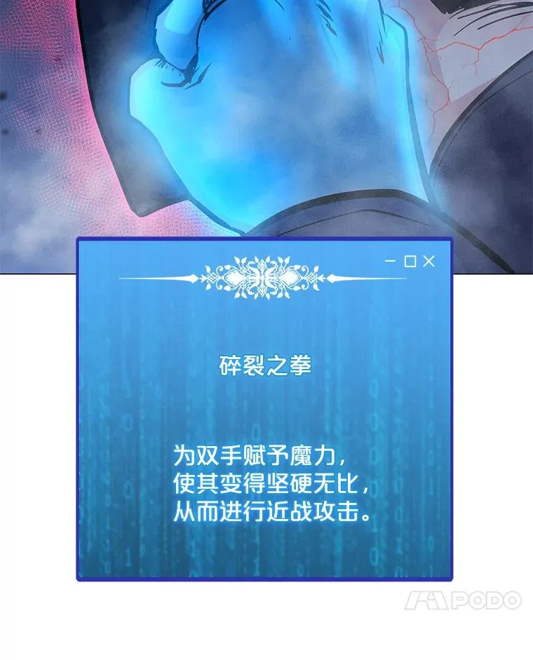 125.迷幻药水的效果 第103页
