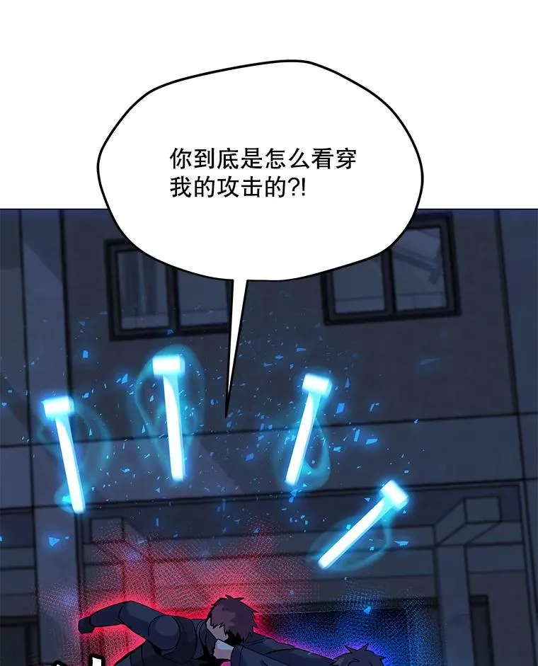 125.迷幻药水的效果 第104页