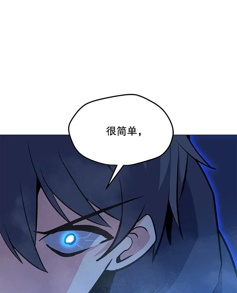 125.迷幻药水的效果 第106页