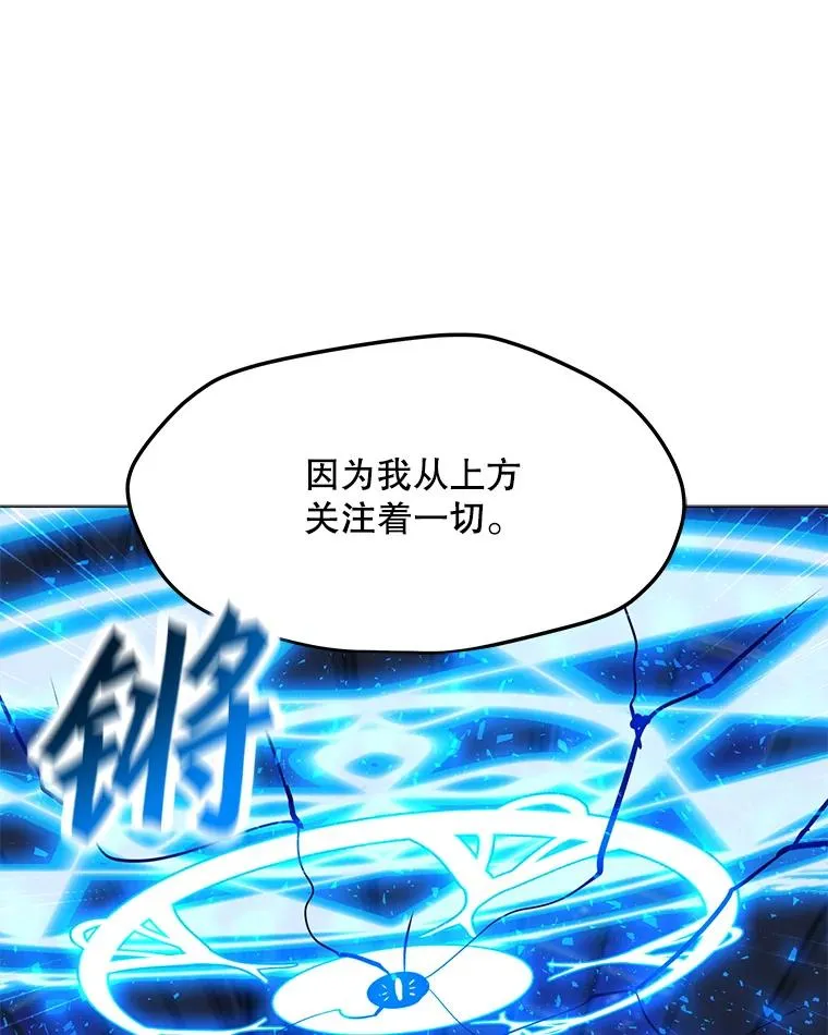 125.迷幻药水的效果 第108页