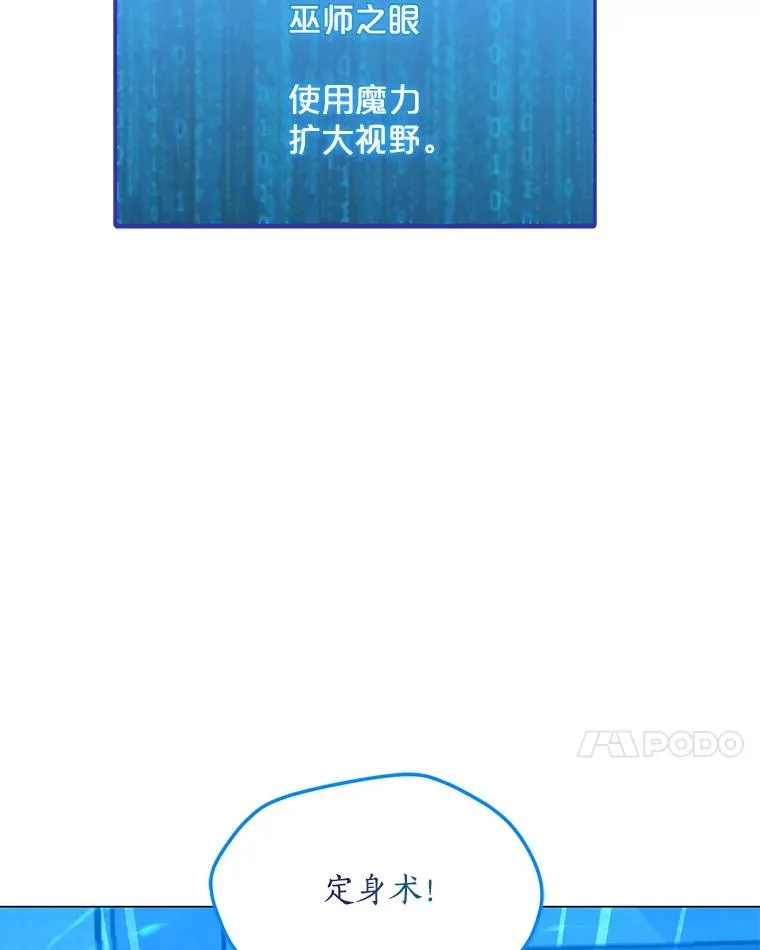 125.迷幻药水的效果 第110页