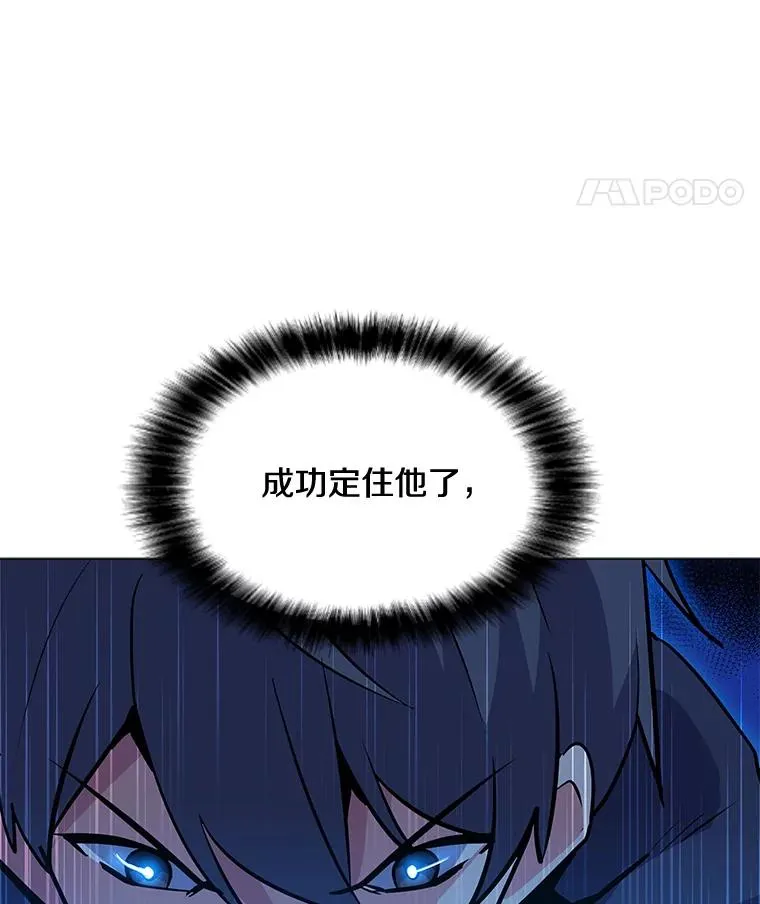125.迷幻药水的效果 第114页