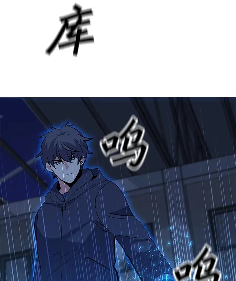 125.迷幻药水的效果 第118页