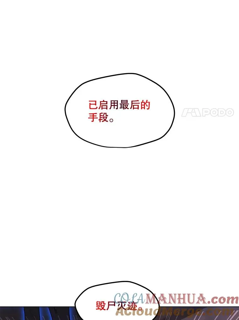 125.迷幻药水的效果 第121页