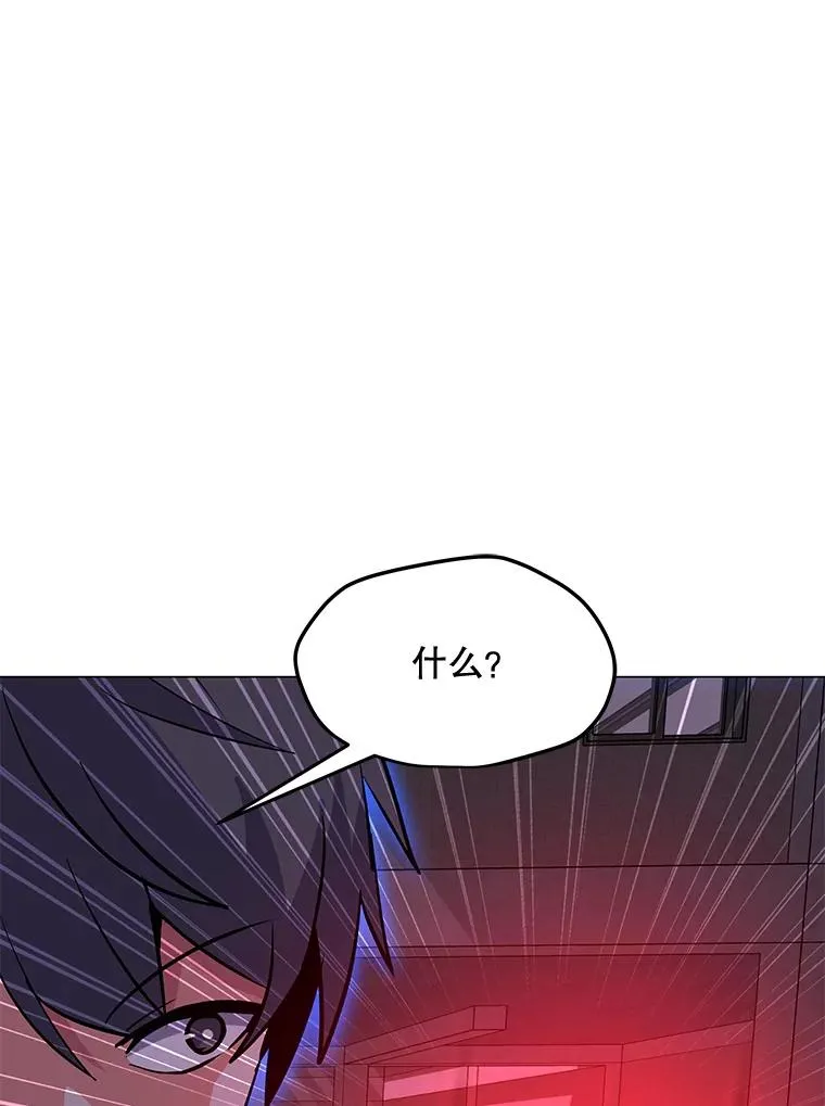125.迷幻药水的效果 第123页