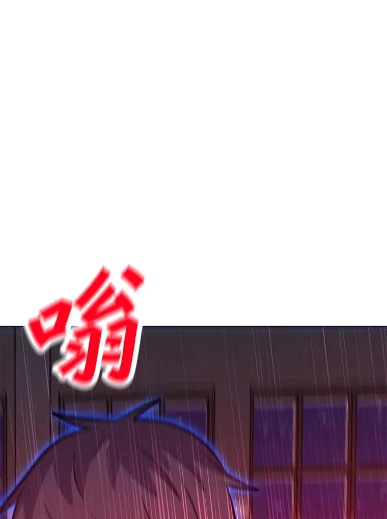 125.迷幻药水的效果 第126页