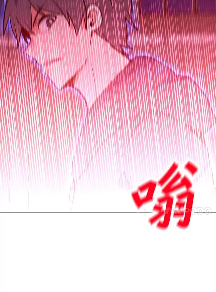 125.迷幻药水的效果 第127页