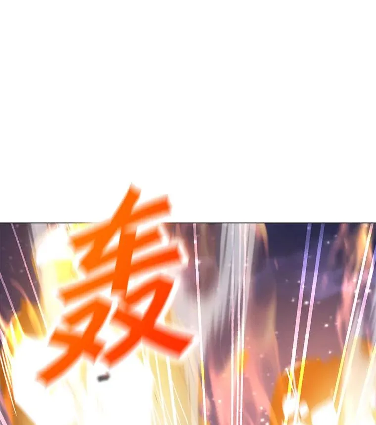 125.迷幻药水的效果 第128页