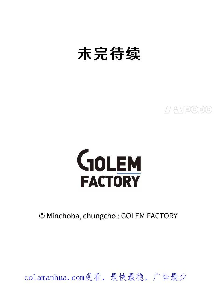 125.迷幻药水的效果 第131页