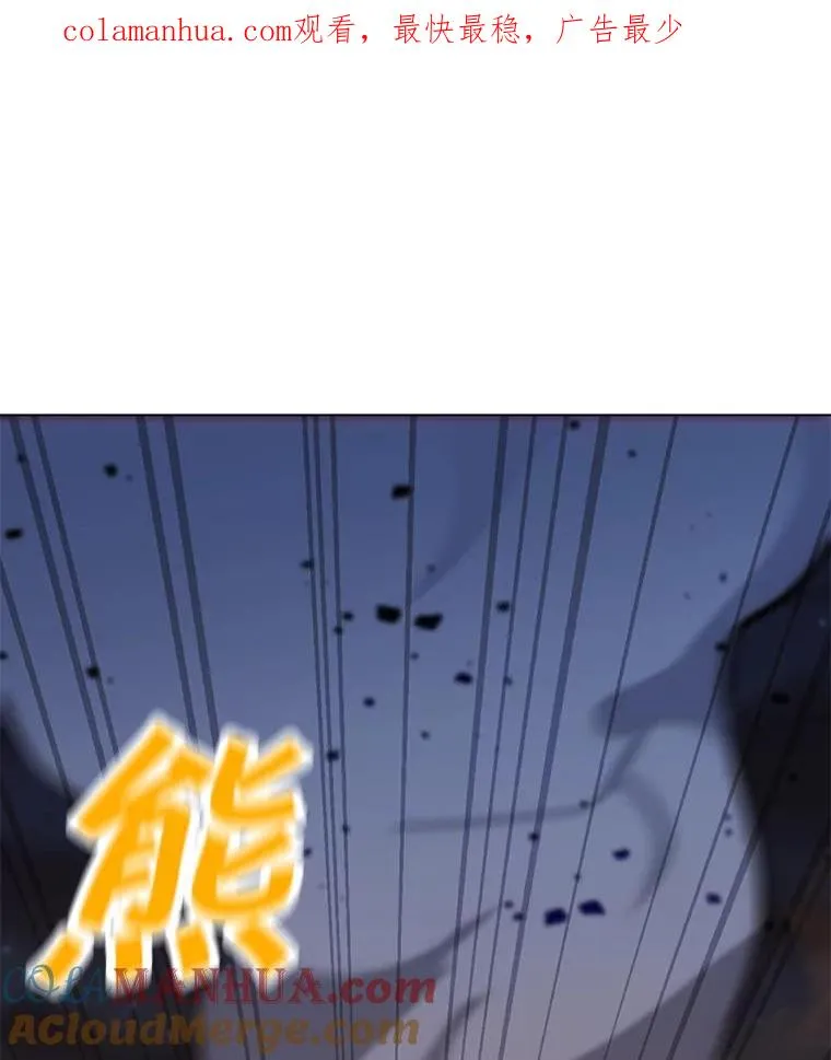 126.Y国的神秘人 第1页