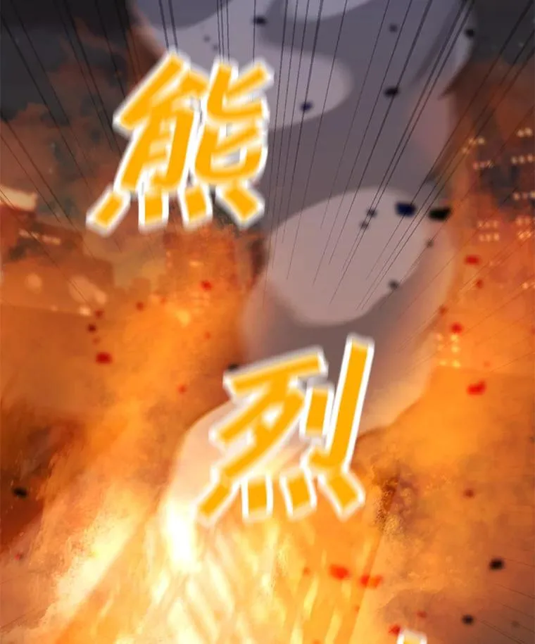 126.Y国的神秘人 第2页