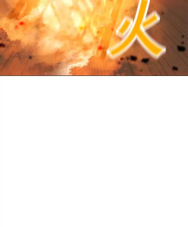 126.Y国的神秘人 第3页