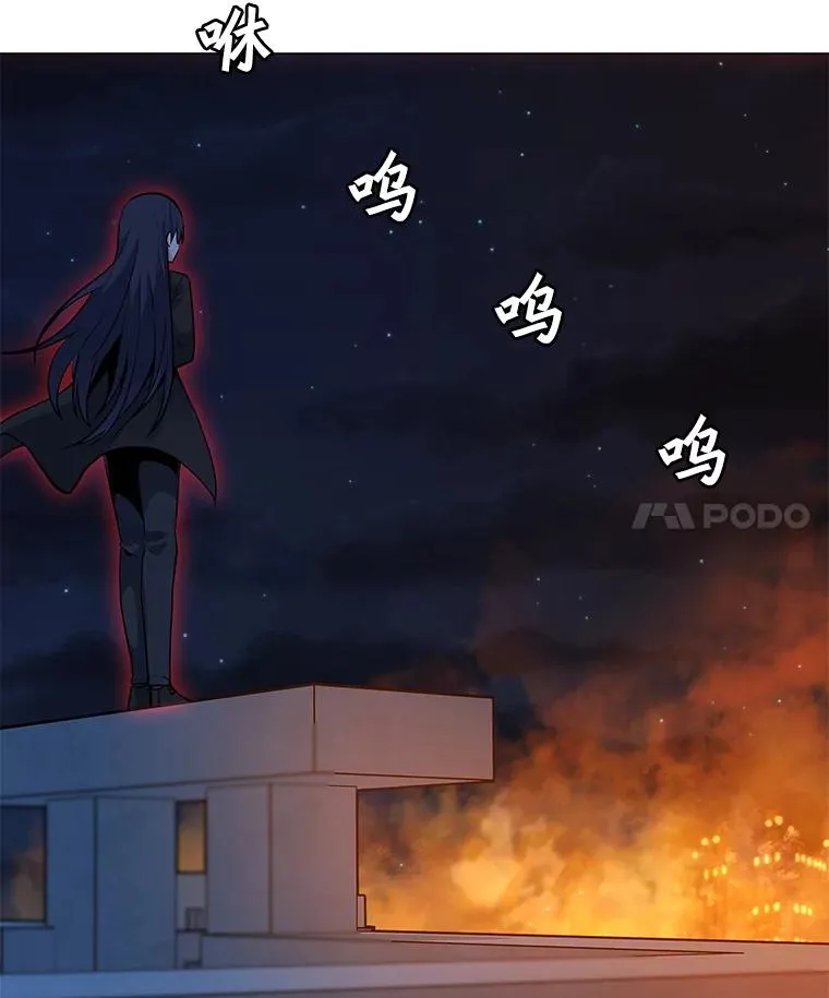 126.Y国的神秘人 第4页