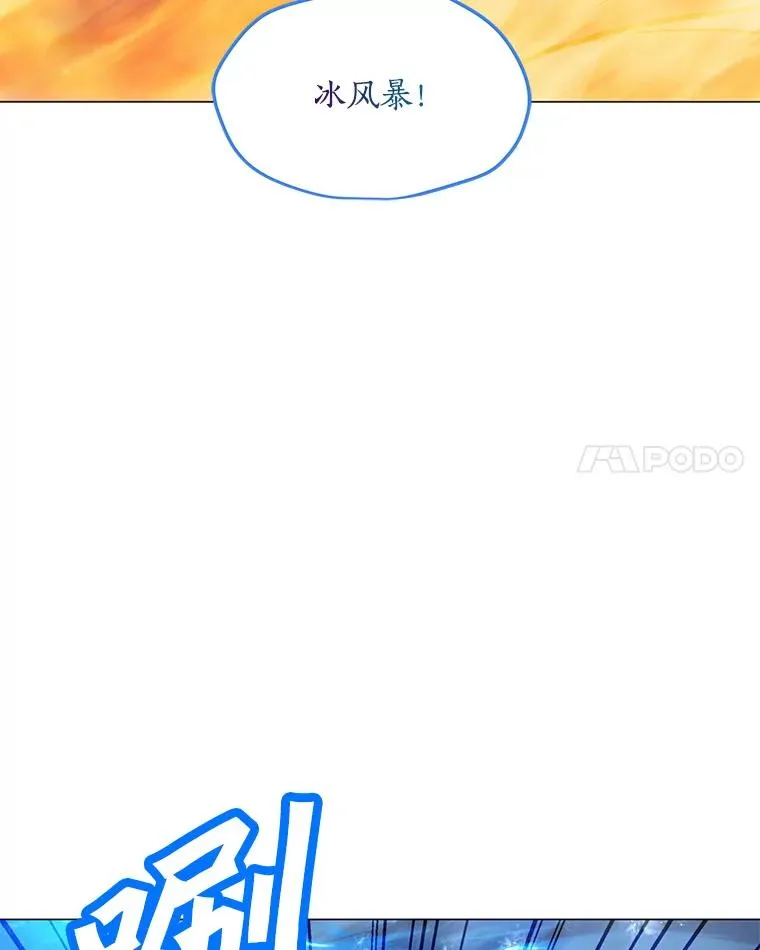 126.Y国的神秘人 第11页