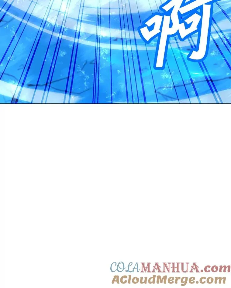 126.Y国的神秘人 第13页