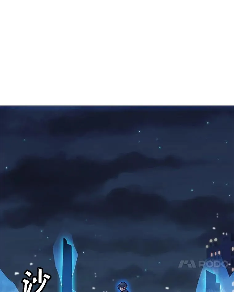 126.Y国的神秘人 第14页