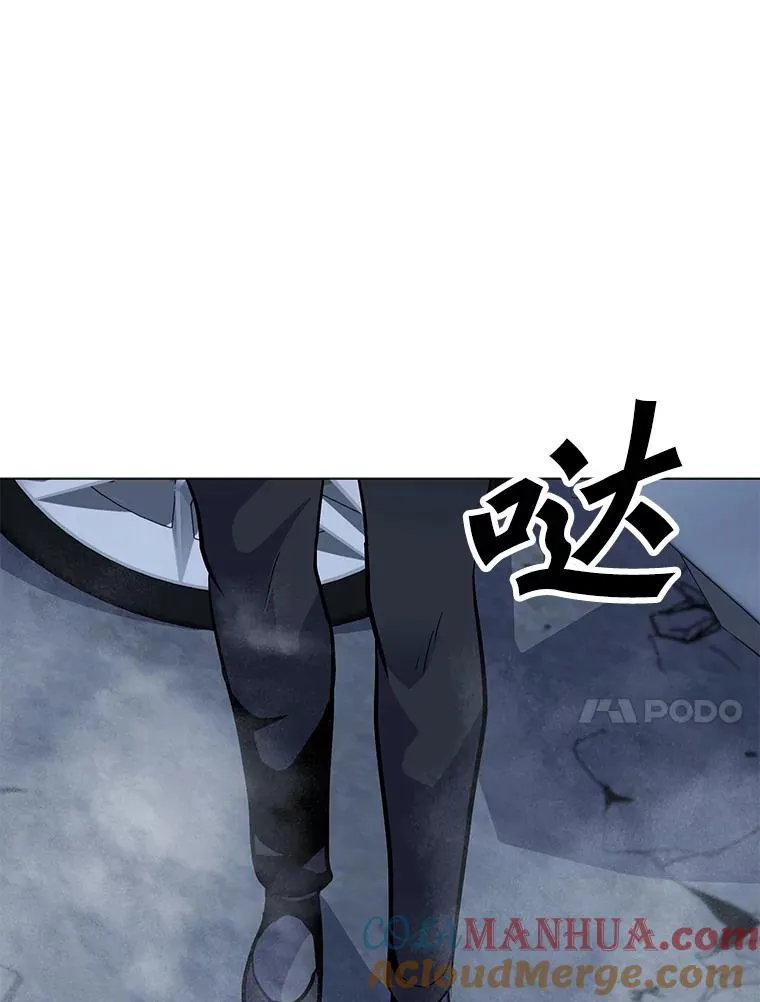 126.Y国的神秘人 第21页