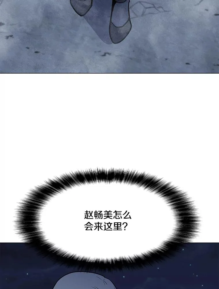 126.Y国的神秘人 第22页