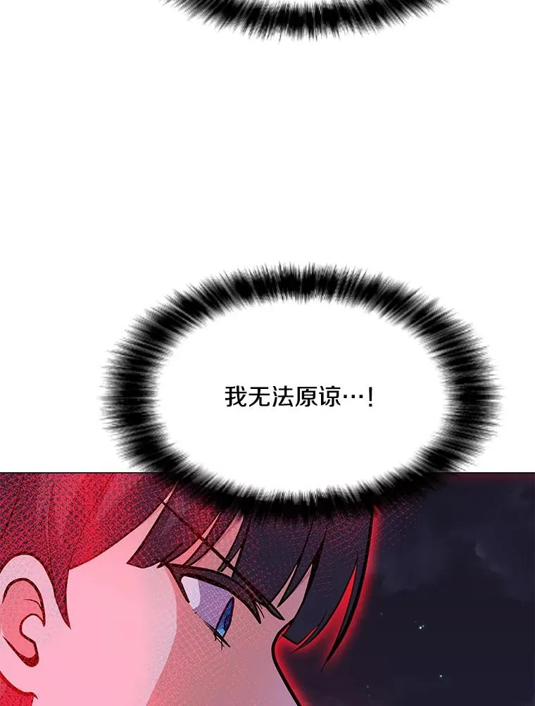 126.Y国的神秘人 第26页