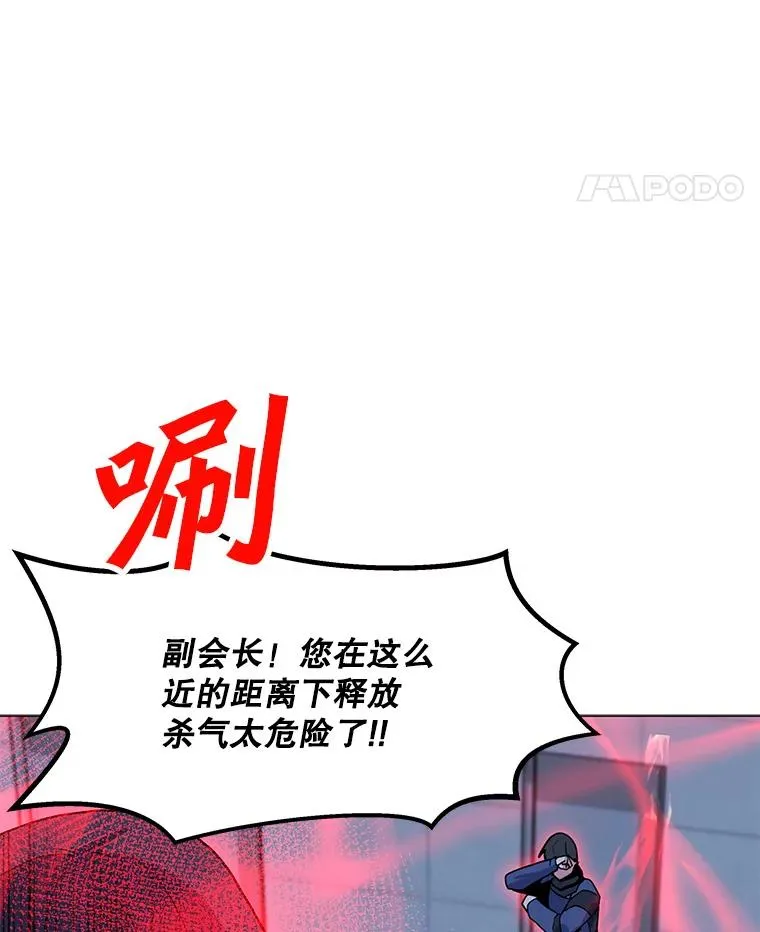 126.Y国的神秘人 第28页
