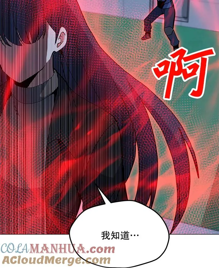 126.Y国的神秘人 第29页