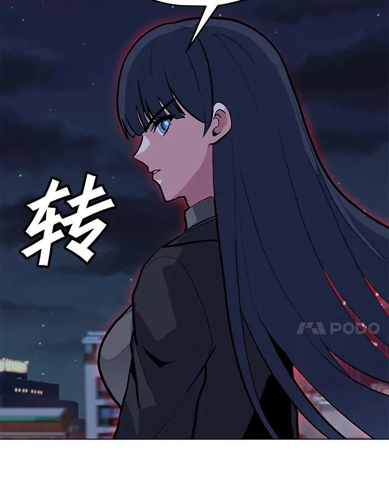 126.Y国的神秘人 第31页