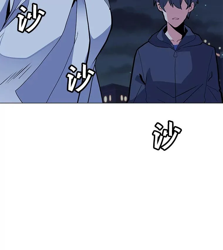 126.Y国的神秘人 第36页