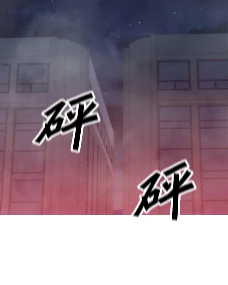 126.Y国的神秘人 第40页