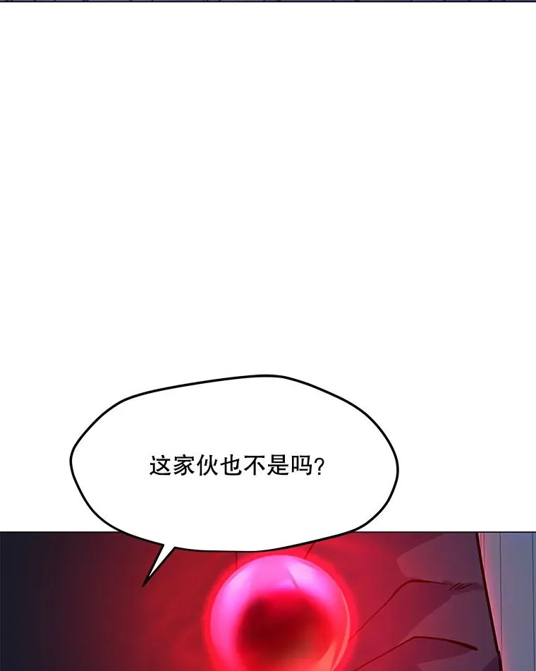 126.Y国的神秘人 第44页