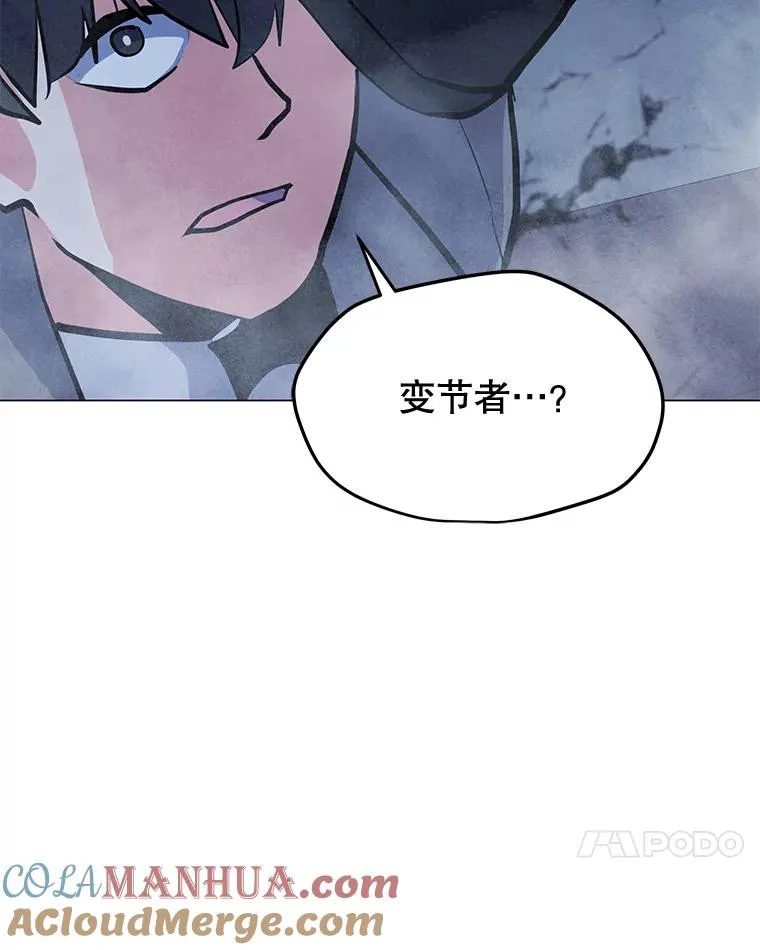 126.Y国的神秘人 第49页