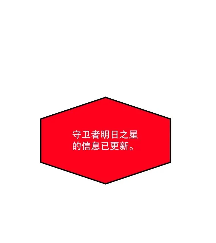 126.Y国的神秘人 第54页
