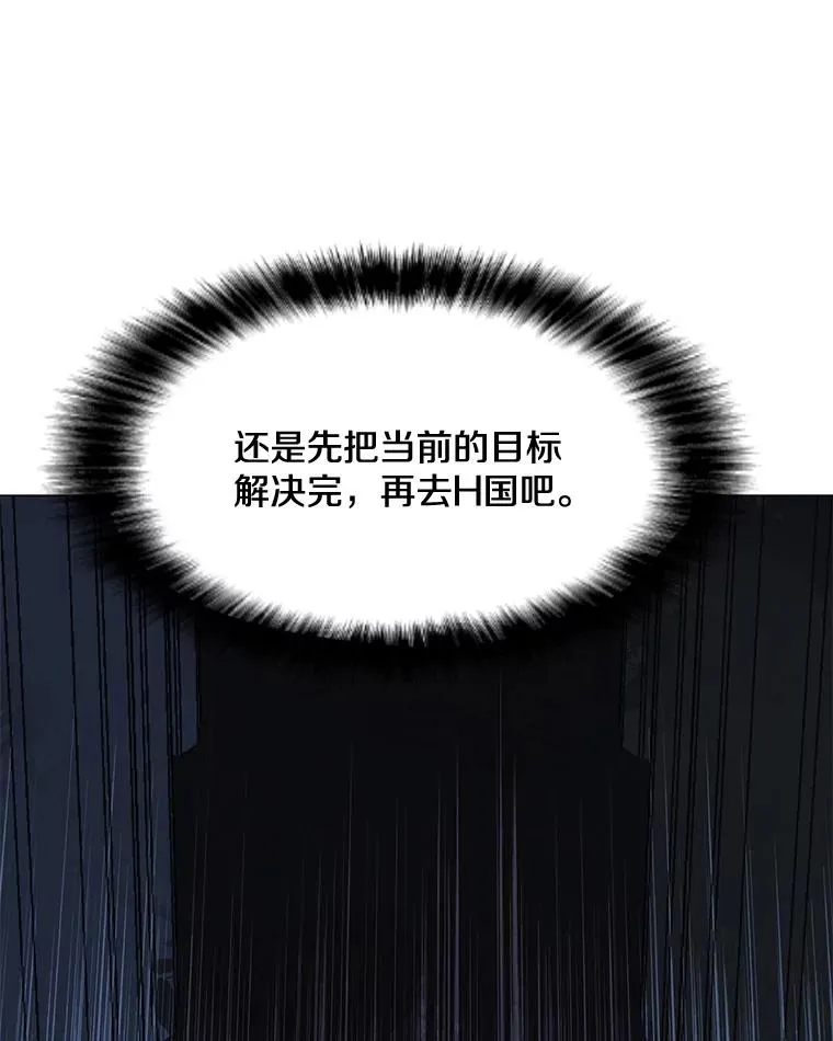 126.Y国的神秘人 第59页