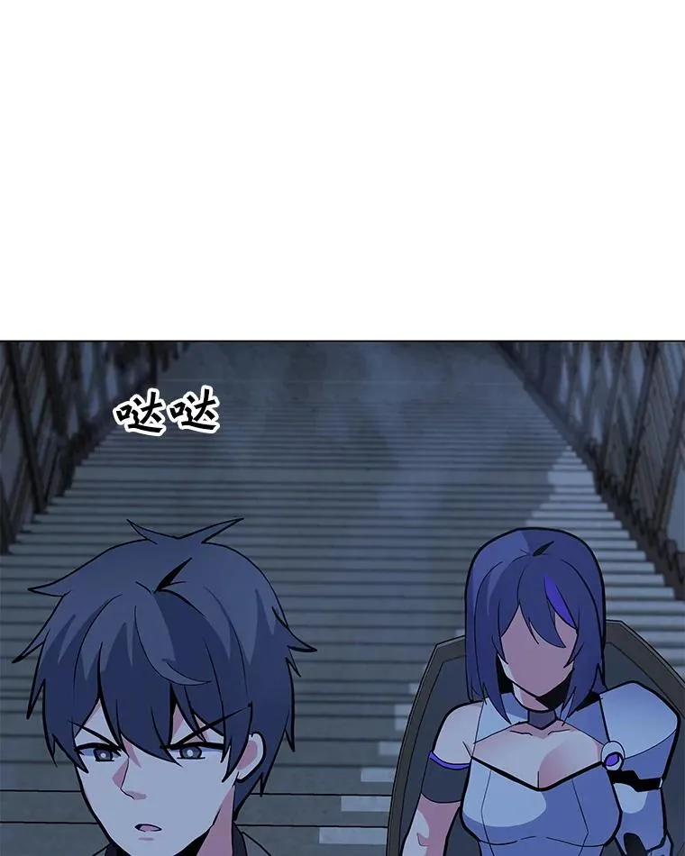 126.Y国的神秘人 第63页