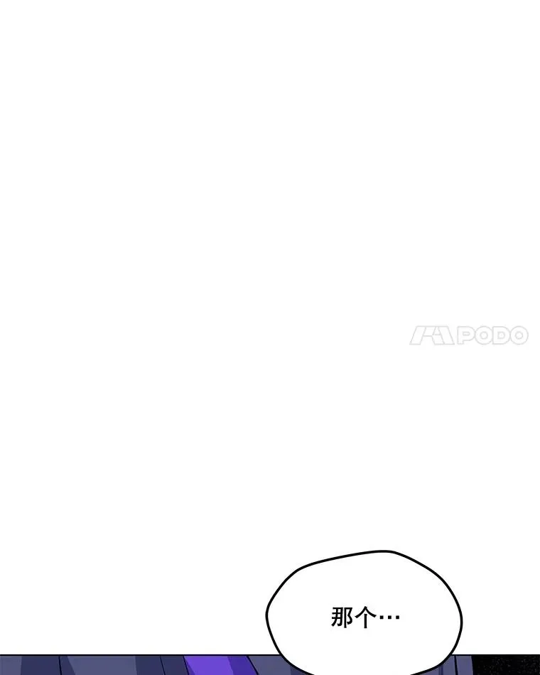 126.Y国的神秘人 第67页