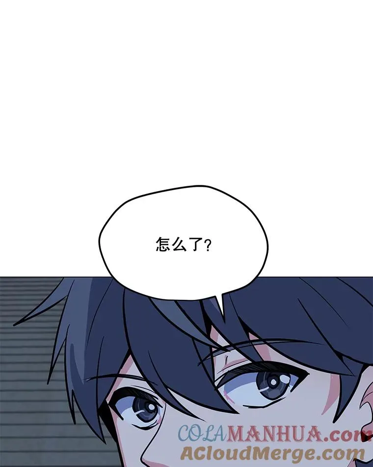 126.Y国的神秘人 第69页