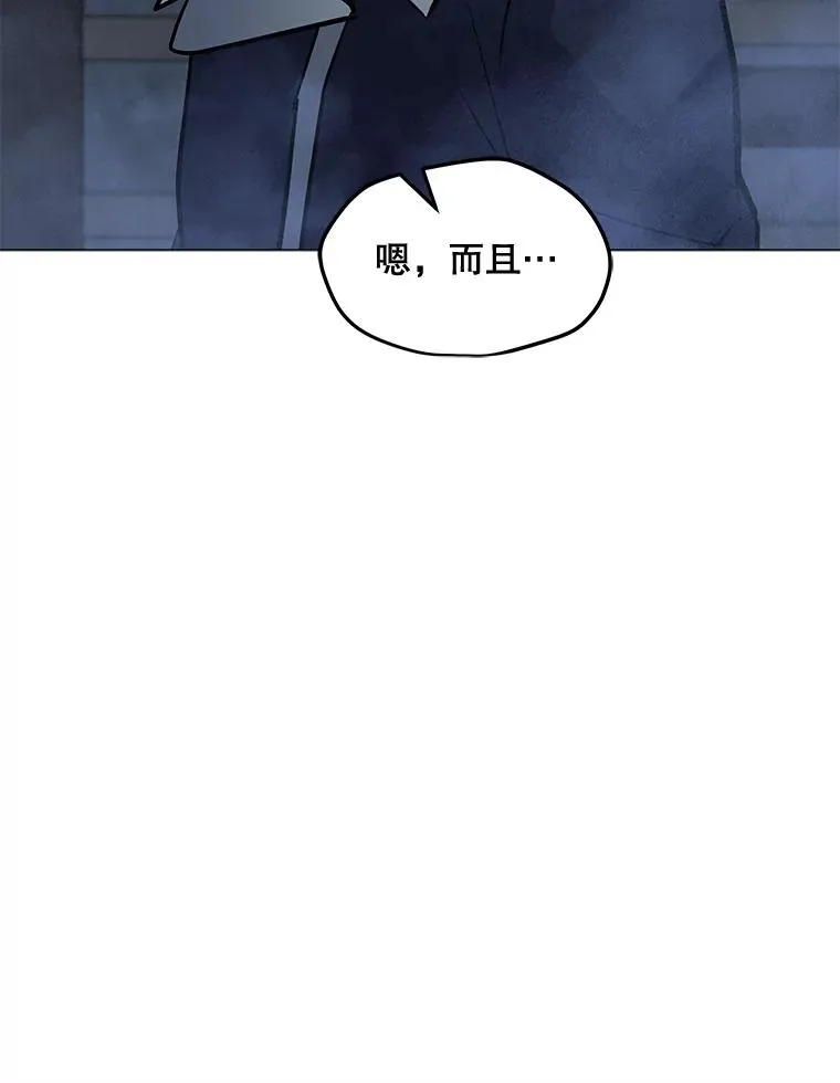 126.Y国的神秘人 第75页