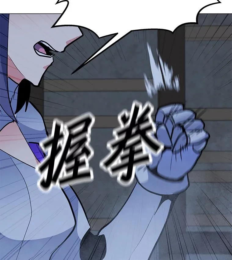 126.Y国的神秘人 第79页