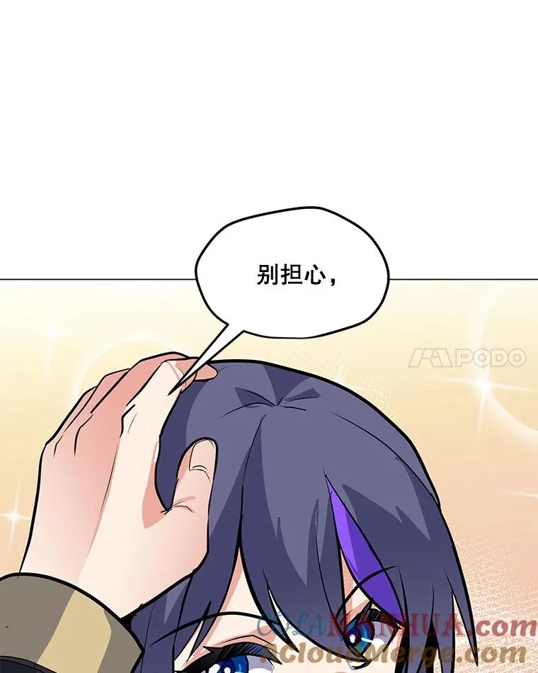 126.Y国的神秘人 第81页