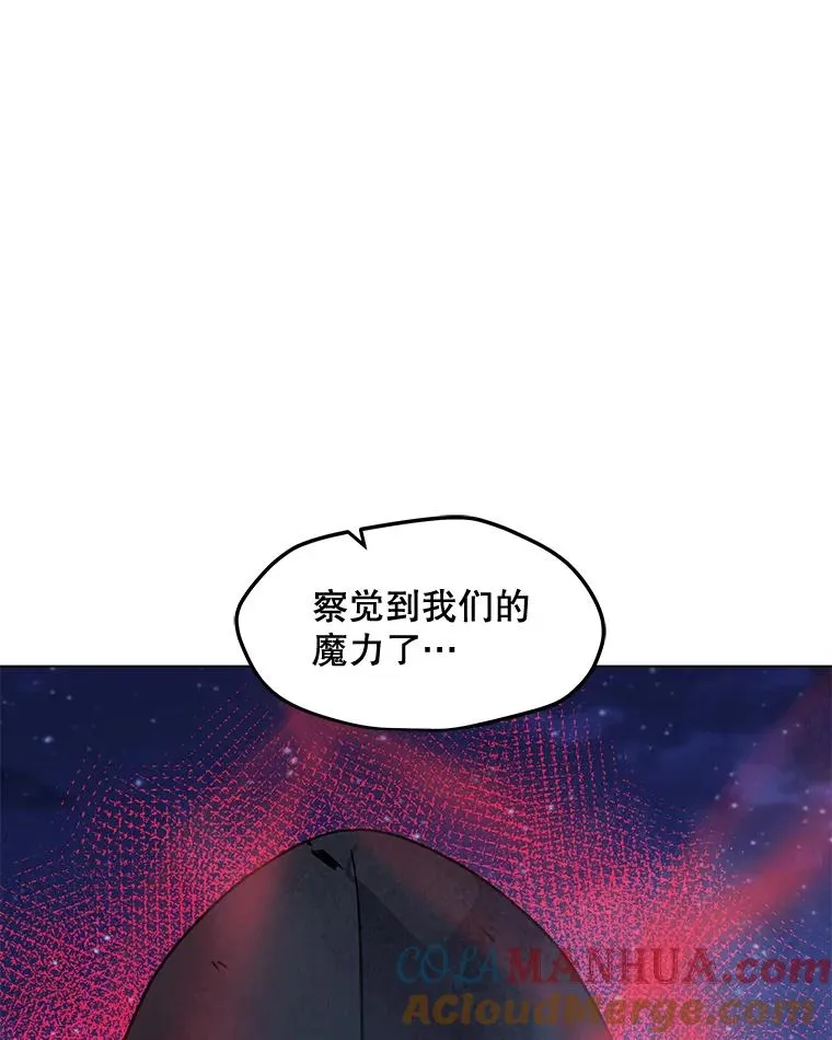 126.Y国的神秘人 第93页