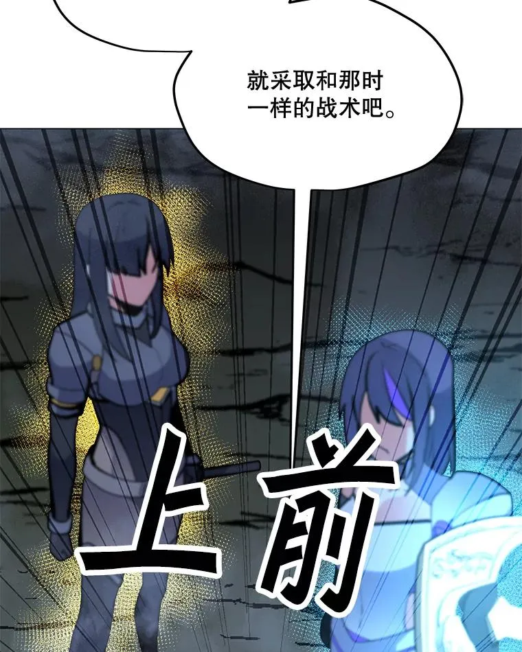 126.Y国的神秘人 第96页