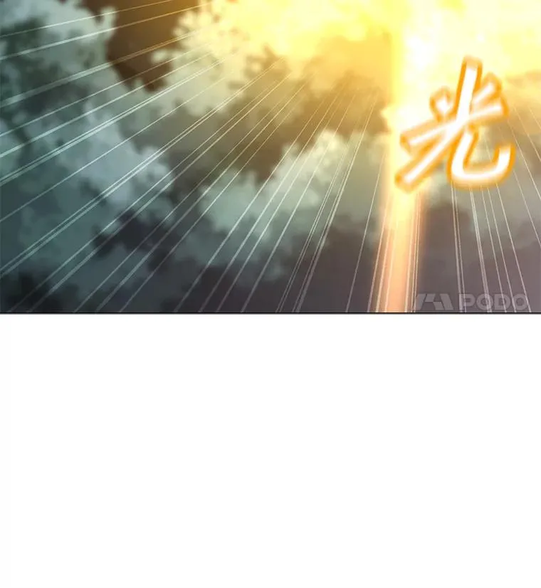 126.Y国的神秘人 第102页