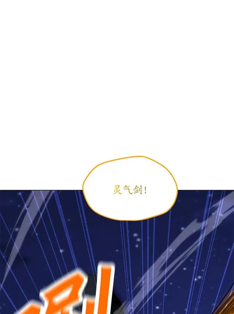 126.Y国的神秘人 第104页