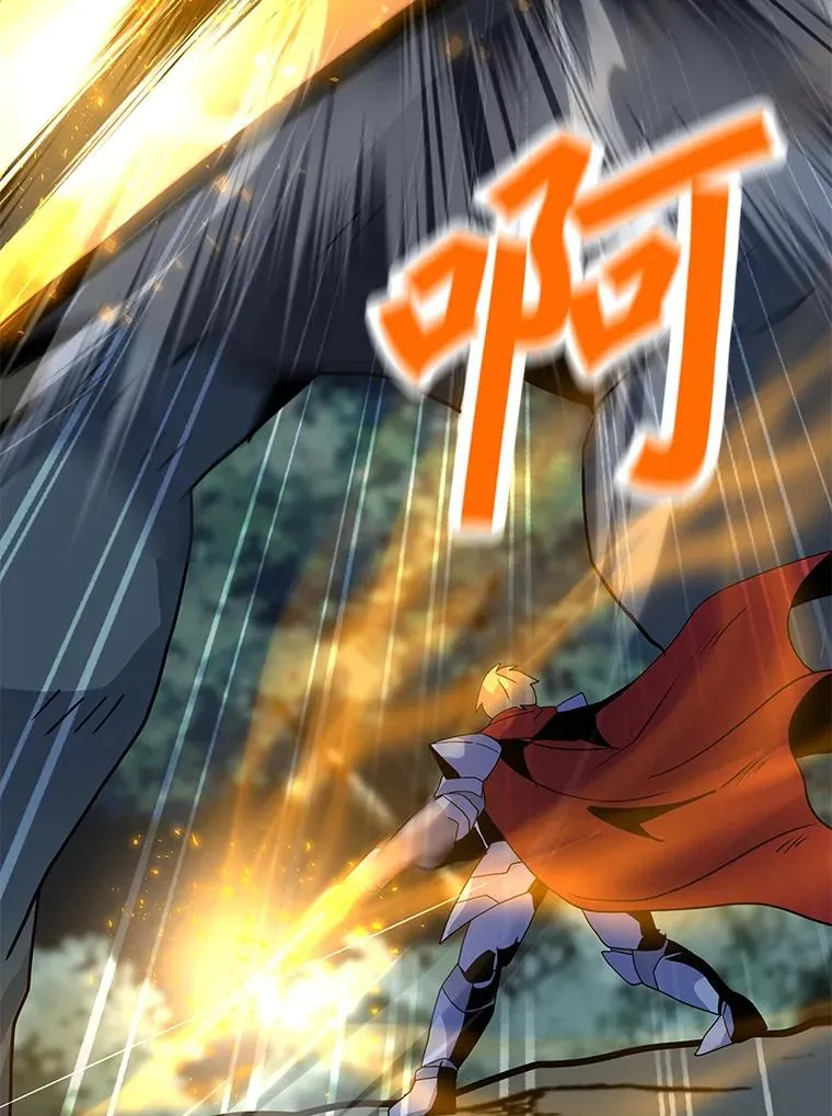 126.Y国的神秘人 第106页